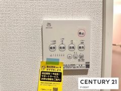 浴室暖房乾燥機