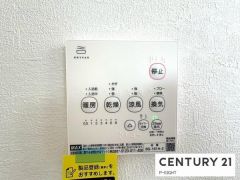 浴室暖房乾燥機