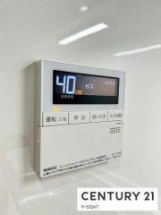 給湯リモコン