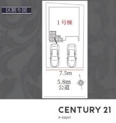 区画図
