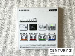 浴室暖房乾燥機