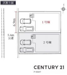 全体区画図
