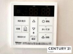 給湯リモコン