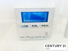 給湯リモコン