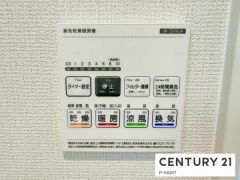 浴室暖房乾燥機