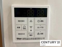 給湯リモコン