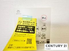 浴室暖房乾燥機