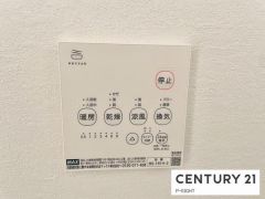 浴室暖房乾燥機