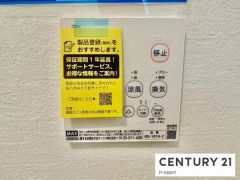 浴室暖房乾燥機