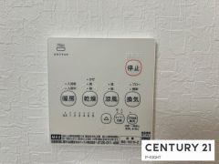 浴室暖房乾燥機
