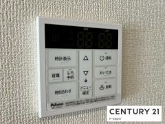 給湯リモコン