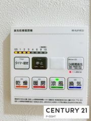 浴室暖房乾燥機