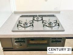 三口ガスコンロ