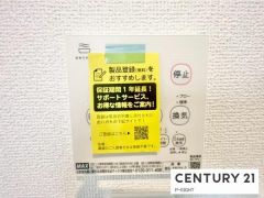 浴室暖房乾燥機