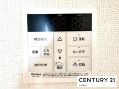 給湯リモコン