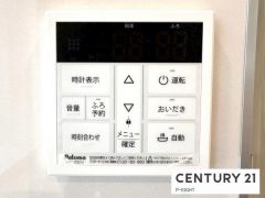 給湯リモコン
