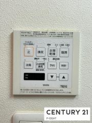 浴室暖房乾燥機