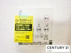 浴室暖房乾燥機