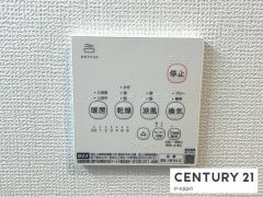 浴室暖房乾燥機