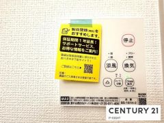 浴室暖房乾燥機