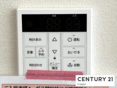 給湯リモコン