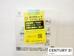 浴室暖房乾燥機