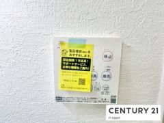 浴室暖房乾燥機