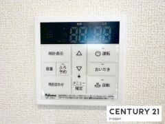給湯リモコン