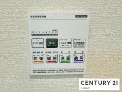 浴室暖房乾燥機