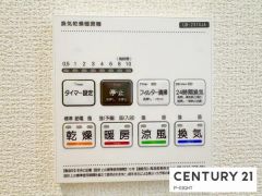 浴室暖房乾燥機