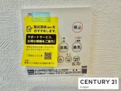 浴室暖房乾燥機