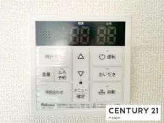 給湯リモコン
