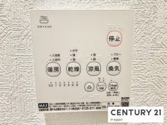 浴室暖房乾燥機