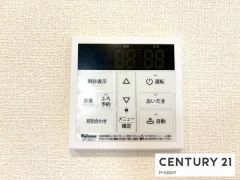給湯リモコン