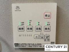 浴室暖房