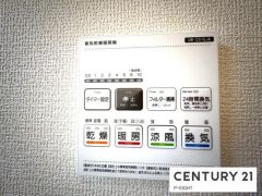 浴室暖房乾燥機
