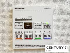 浴室暖房乾燥機