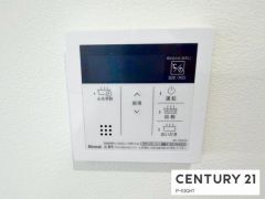 給湯リモコン