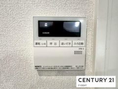 給湯リモコン