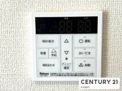 給湯リモコン