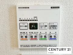 浴室暖房乾燥機