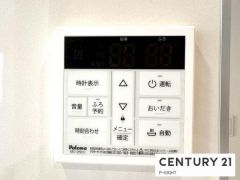 給湯リモコン