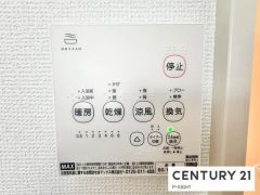 浴室暖房乾燥機