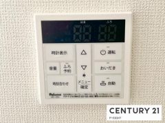 給湯リモコン