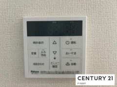 給湯リモコン