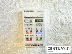 浴室暖房乾燥機