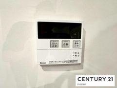 給湯リモコン