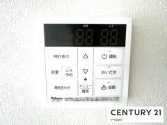 給湯リモコン
