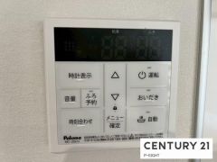 給湯リモコン