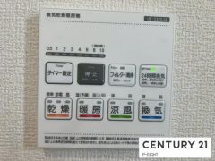 浴室暖房
